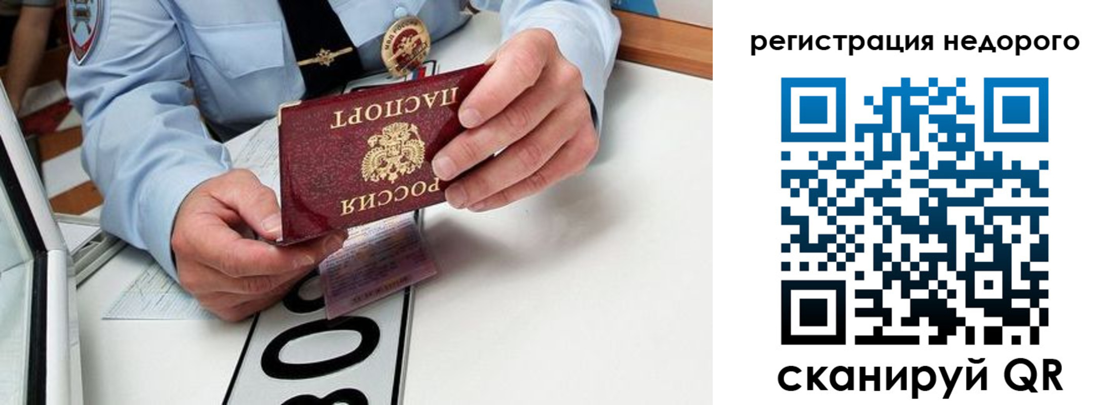 форма 3 в Котово